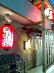 CN_2012_0518_1908_25.jpg